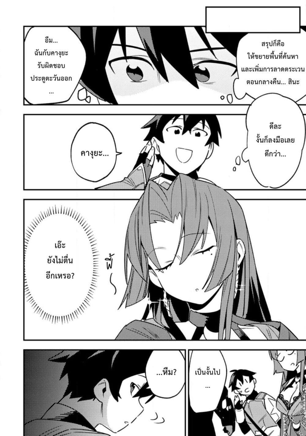 Manga-lc-com อ่านมังงะ อ่านการ์ตูน ออนไลน์ ฟรี Game Chishiki de Saikyou ni Natta Mob Heishi wa, Shin no Jitsuryoku wo Kakushitai ตอนที่ 1 2 3 4 5 6 7 8 9 10 11 12 13 14 ฟรี ไม่มีโฆษณา Manga-lc - อ่าน มังงะ อ่าน การ์ตูน ออนไลน์ อ่านมังงะ ฟรี