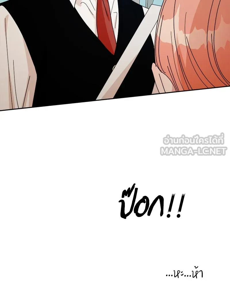 Pyramid Game เกมพีระมิด ตอนที่ 47 รูปที่ 18