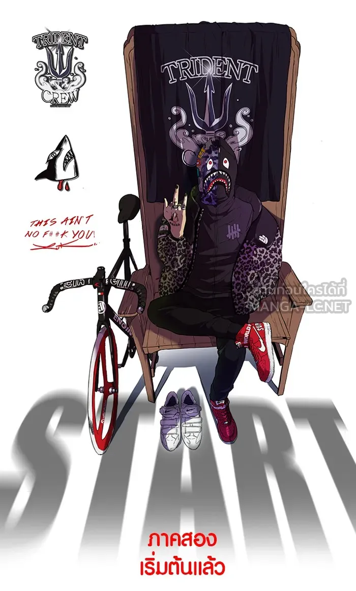 ปั่นสู้ฝันbrWind Breaker ตอนที่ [season 2] เริ่มต้น รูปที่ 69