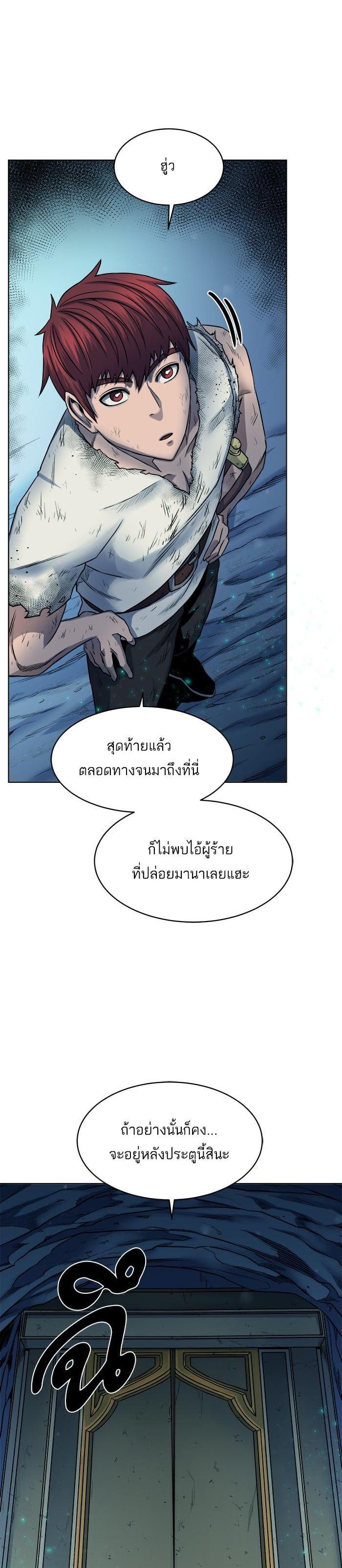 Manga-lc-com อ่านมังงะ อ่านการ์ตูน ออนไลน์ ฟรี Dungeons and Artifacts ตอนที่ 1 2 3 4 5 6 7 8 9 10 11 12 13 14 ฟรี ไม่มีโฆษณา Manga-lc - อ่าน มังงะ อ่าน การ์ตูน ออนไลน์ อ่านมังงะ ฟรี