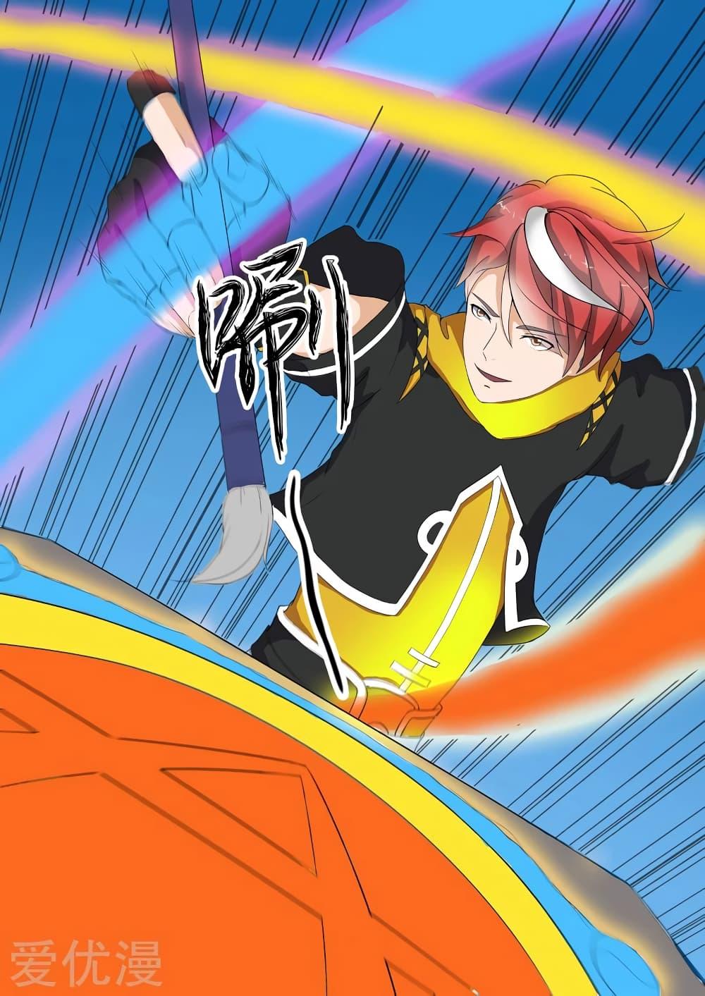 Manga-lc-com อ่านมังงะ อ่านการ์ตูน ออนไลน์ ฟรี Martial Master ตอนที่ 1 2 3 4 5 6 7 8 9 10 11 12 13 14 ฟรี ไม่มีโฆษณา Manga-lc - อ่าน มังงะ อ่าน การ์ตูน ออนไลน์ อ่านมังงะ ฟรี