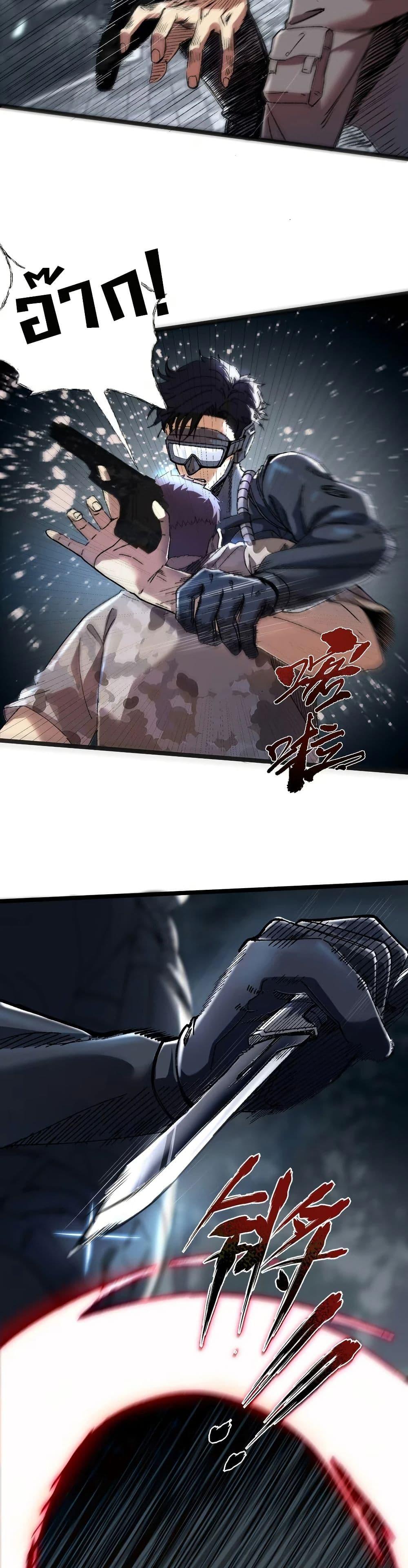 Manga-lc-com อ่านมังงะ อ่านการ์ตูน ออนไลน์ ฟรี The King of Beasts ตอนที่ 1 2 3 4 5 6 7 8 9 10 11 12 13 14 ฟรี ไม่มีโฆษณา Manga-lc - อ่าน มังงะ อ่าน การ์ตูน ออนไลน์ อ่านมังงะ ฟรี