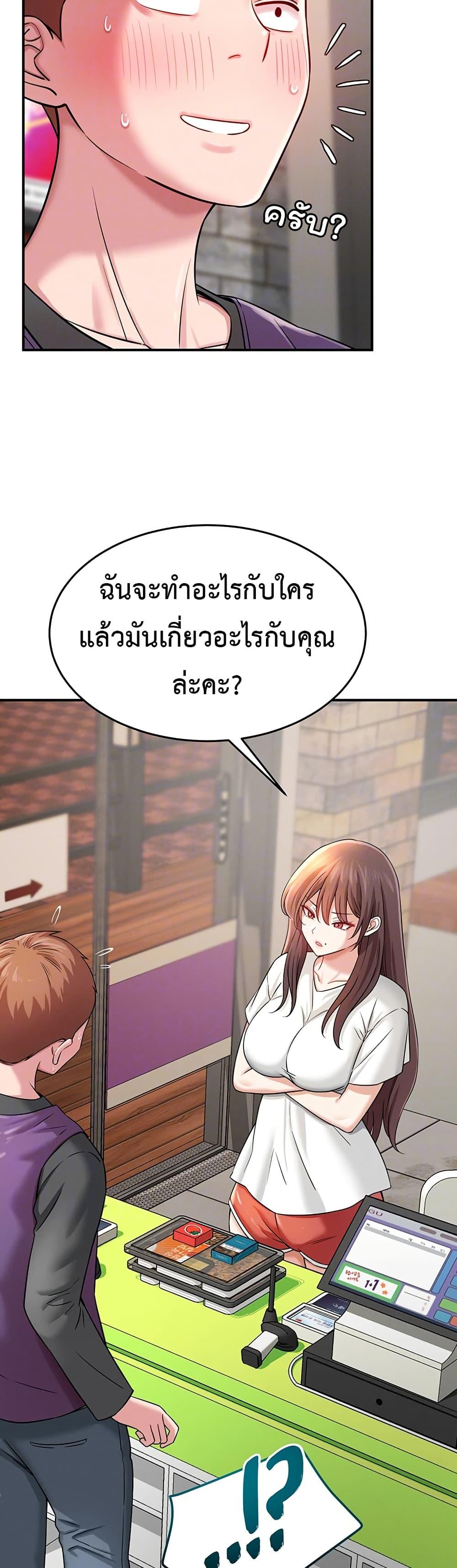 Doujin-Lc- อ่าน โดจิน มังฮวา เกาหลี ญี่ปุ่น จีน แปลไทย Taming ตอนที่ 1 2 3 4 5 6 7 8 9 10 11 12 13 14 ฟรี ไม่มีโฆษณา อ่าน โดจิน Manhwa เกาหลี ญี่ปุ่น จีน เรามีครบ คัดมาให้เน้นๆ โดจิน 18+ รับประกันความฟินโดย  Doujin Lc