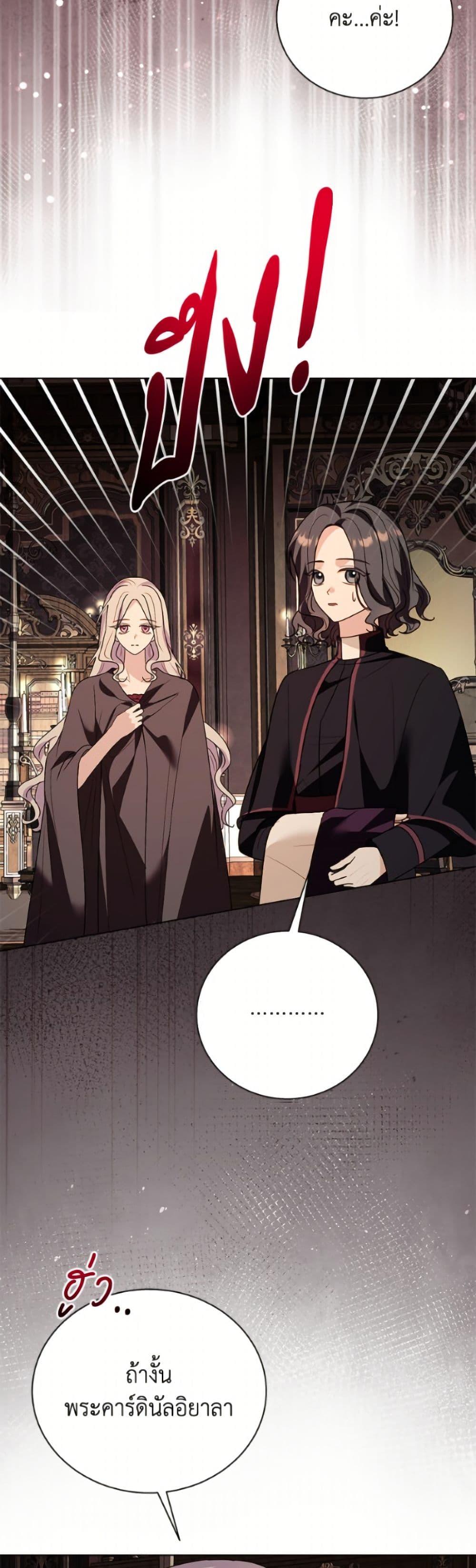 Manga-lc-com อ่านมังงะ อ่านการ์ตูน ออนไลน์ ฟรี My Father, the Possessive Demi-God ตอนที่ 1 2 3 4 5 6 7 8 9 10 11 12 13 14 ฟรี ไม่มีโฆษณา Manga-lc - อ่าน มังงะ อ่าน การ์ตูน ออนไลน์ อ่านมังงะ ฟรี