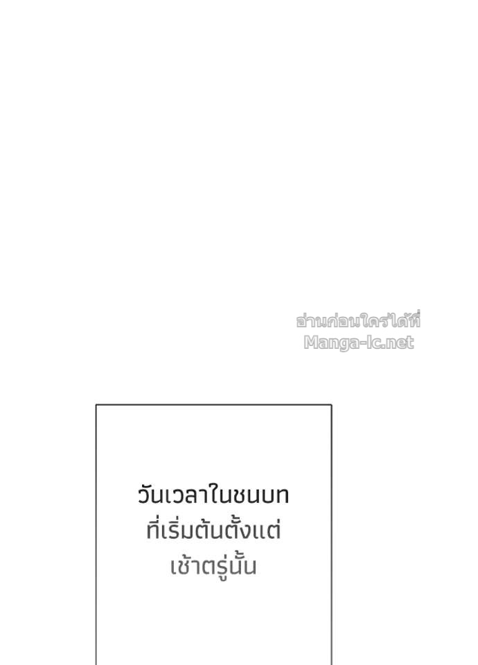 Doujin-Lc- อ่าน โดจิน มังฮวา เกาหลี ญี่ปุ่น จีน แปลไทย องค์ชายผู้อื้อฉาว ตอนที่ 1 2 3 4 5 6 7 8 9 10 11 12 13 14 ฟรี ไม่มีโฆษณา อ่าน โดจิน Manhwa เกาหลี ญี่ปุ่น จีน เรามีครบ คัดมาให้เน้นๆ โดจิน 18+ รับประกันความฟินโดย Doujin Lc
