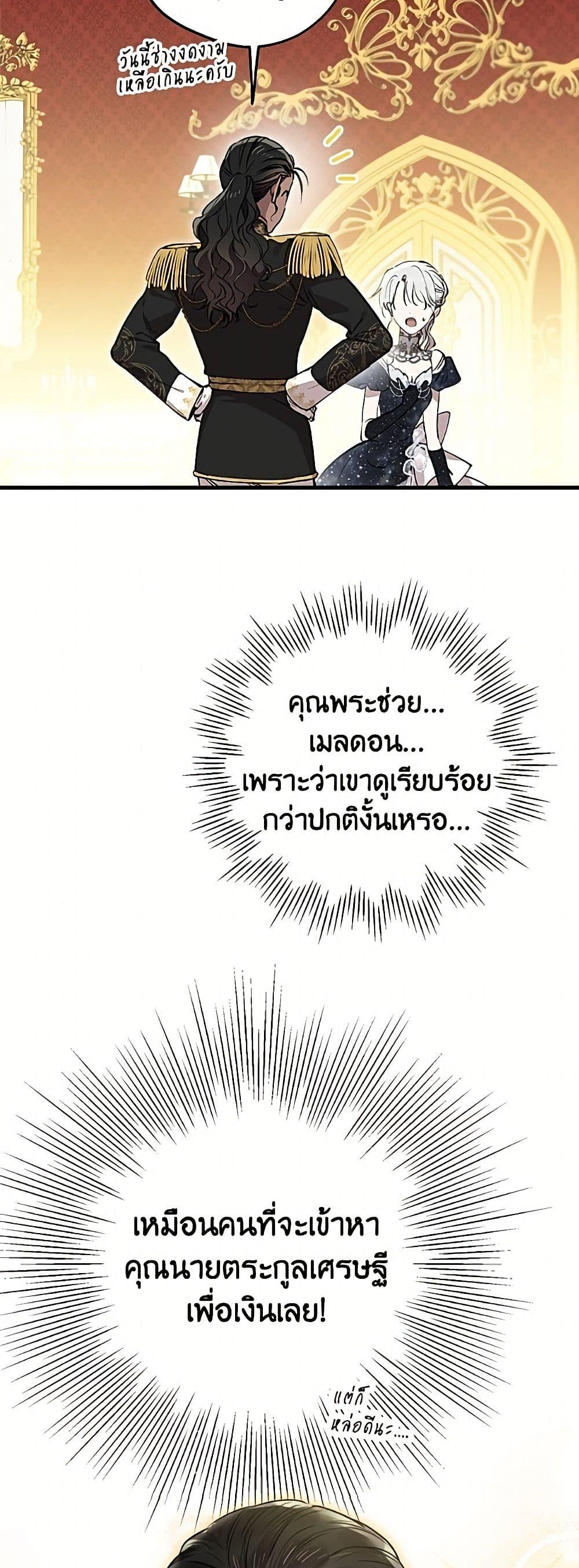 Manga-lc-com อ่านมังงะ อ่านการ์ตูน ออนไลน์ ฟรี The Strongest Characters in the World are Obsessed With Me ตอนที่ 1 2 3 4 5 6 7 8 9 10 11 12 13 14 ฟรี ไม่มีโฆษณา Manga-lc - อ่าน มังงะ อ่าน การ์ตูน ออนไลน์ อ่านมังงะ ฟรี