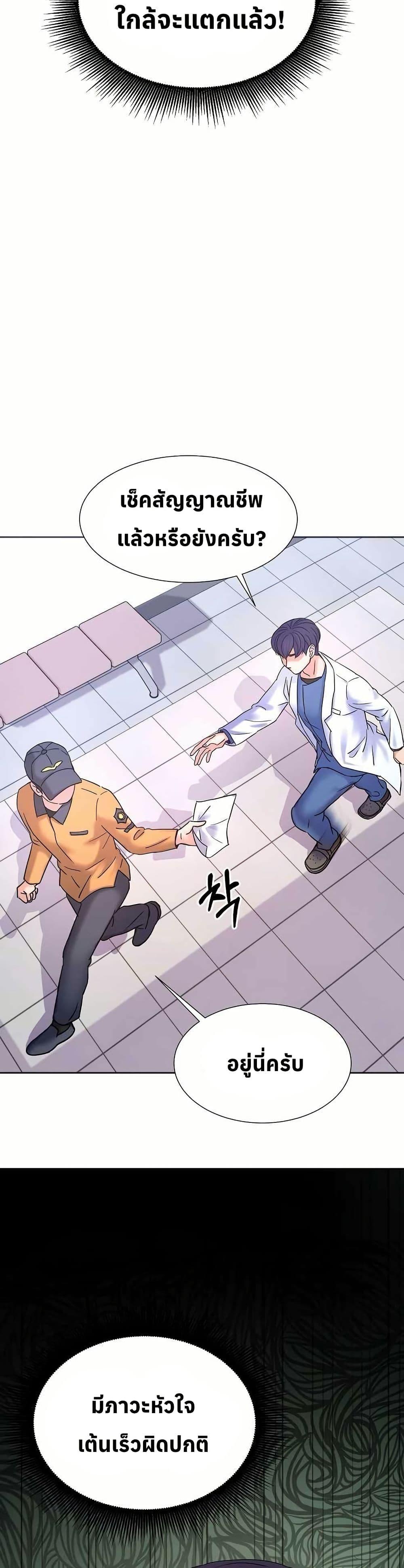 Manga-lc-com อ่านมังงะ อ่านการ์ตูน ออนไลน์ ฟรี Return of the Max-Level Doctor ตอนที่ 1 2 3 4 5 6 7 8 9 10 11 12 13 14 ฟรี ไม่มีโฆษณา Manga-lc - อ่าน มังงะ อ่าน การ์ตูน ออนไลน์ อ่านมังงะ ฟรี