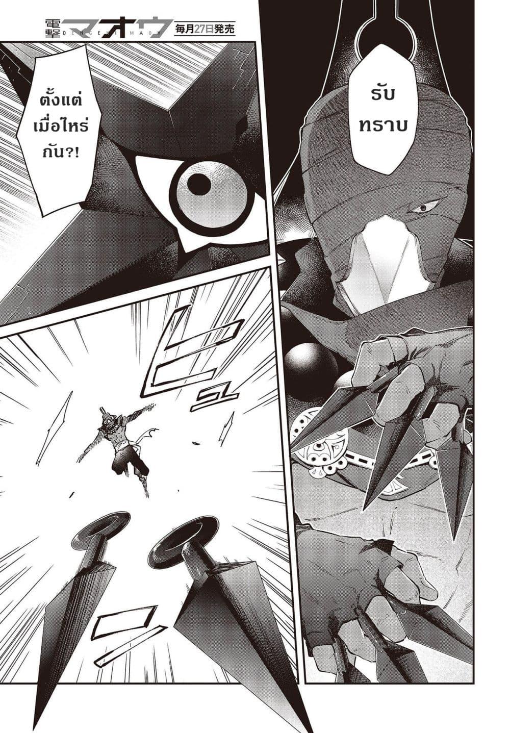 Manga-lc-com อ่านมังงะ อ่านการ์ตูน ออนไลน์ ฟรี Realist Maou Niyoru Seiiki Naki Isekai Kaikaku จอมมารผู้รู้แจ้งกู้โลก ตอนที่ 1 2 3 4 5 6 7 8 9 10 11 12 13 14 ฟรี ไม่มีโฆษณา Manga-lc - อ่าน มังงะ อ่าน การ์ตูน ออนไลน์ อ่านมังงะ ฟรี