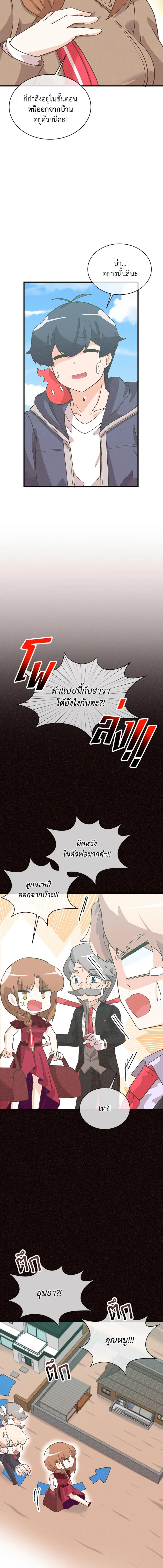Manga-lc-com อ่านมังงะ อ่านการ์ตูน ออนไลน์ ฟรี Spirit Farmer ตอนที่ 1 2 3 4 5 6 7 8 9 10 11 12 13 14 ฟรี ไม่มีโฆษณา Manga-lc - อ่าน มังงะ อ่าน การ์ตูน ออนไลน์ อ่านมังงะ ฟรี