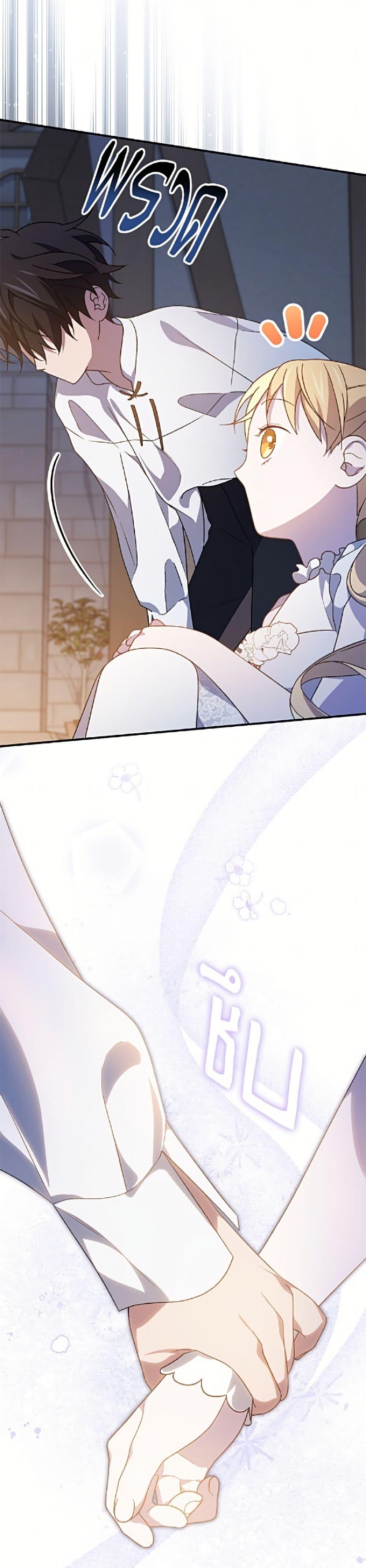 Manga-lc-com อ่านมังงะ อ่านการ์ตูน ออนไลน์ ฟรี I Was Just Having Fun With the Time Limit ตอนที่ 1 2 3 4 5 6 7 8 9 10 11 12 13 14 ฟรี ไม่มีโฆษณา Manga-lc - อ่าน มังงะ อ่าน การ์ตูน ออนไลน์ อ่านมังงะ ฟรี