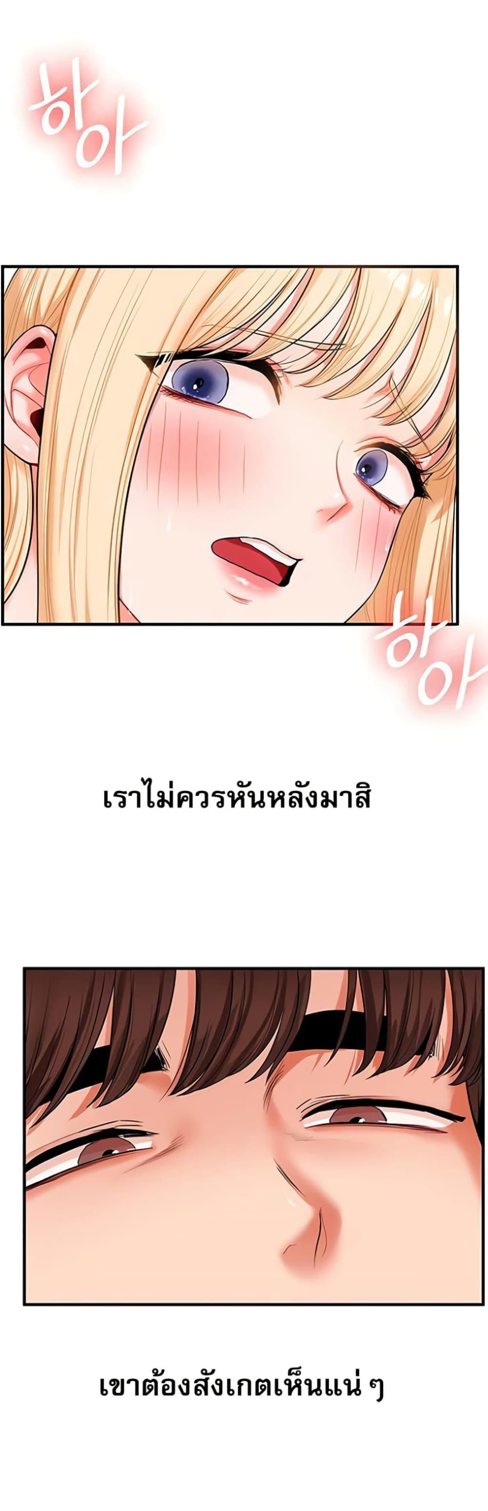 Doujin-Lc- อ่าน โดจิน มังฮวา เกาหลี ญี่ปุ่น จีน แปลไทย Relationship Reversal ตอนที่ 1 2 3 4 5 6 7 8 9 10 11 12 13 14 ฟรี ไม่มีโฆษณา อ่าน โดจิน Manhwa เกาหลี ญี่ปุ่น จีน เรามีครบ คัดมาให้เน้นๆ โดจิน 18+ รับประกันความฟินโดย  Doujin Lc