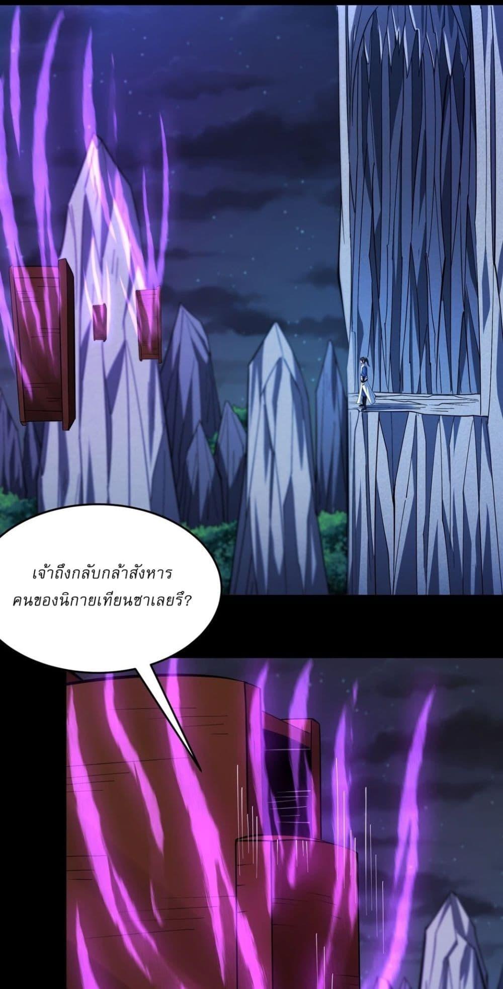 Manga-lc-com อ่านมังงะ อ่านการ์ตูน ออนไลน์ ฟรี God of Martial Arts ตอนที่ 1 2 3 4 5 6 7 8 9 10 11 12 13 14 ฟรี ไม่มีโฆษณา Manga-lc - อ่าน มังงะ อ่าน การ์ตูน ออนไลน์ อ่านมังงะ ฟรี