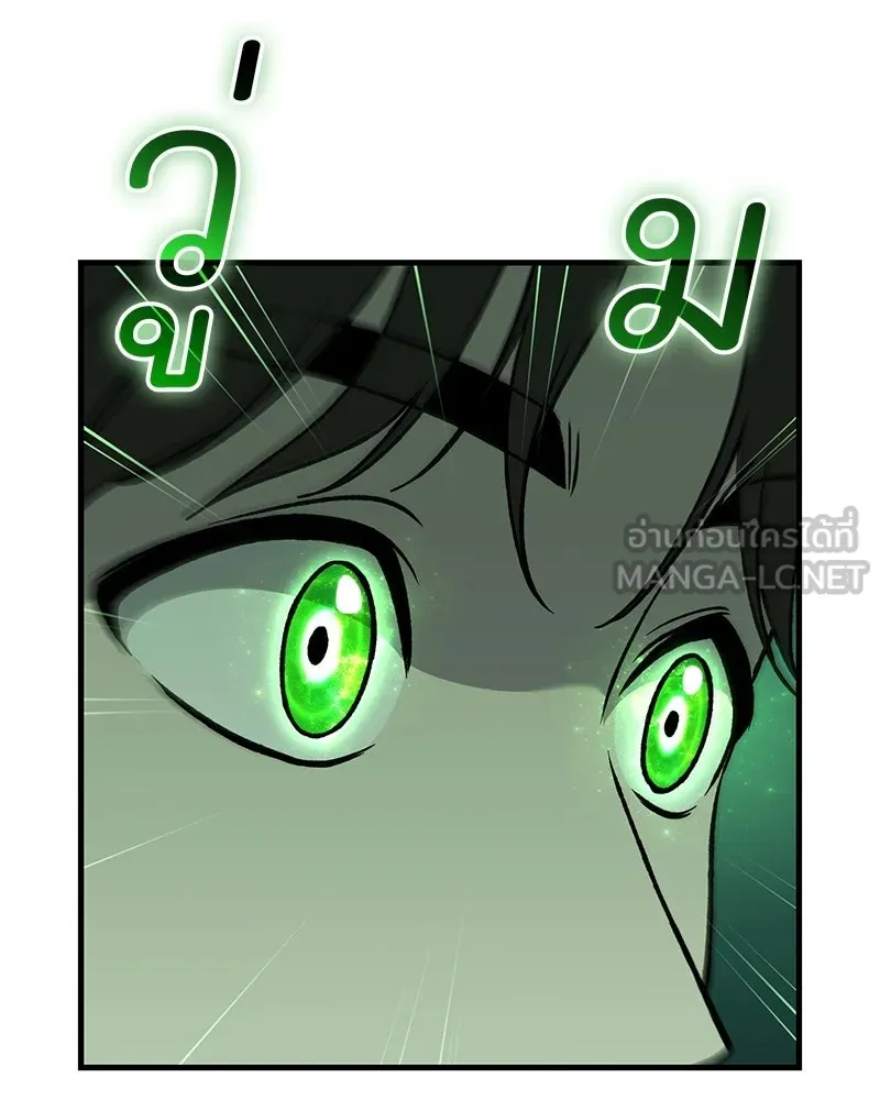 ปลูกผักพิชิตหอคอย ตอนที่ 104 รูปที่ 27