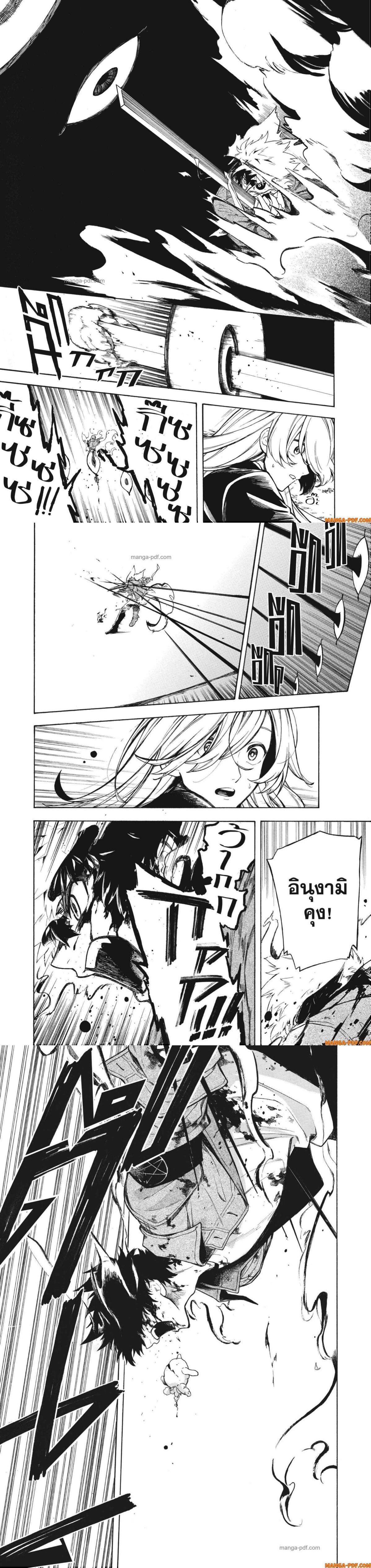 Manga-lc-com อ่านมังงะ อ่านการ์ตูน ออนไลน์ ฟรี Inugami wa Inoranai ตอนที่ 1 2 3 4 5 6 7 8 9 10 11 12 13 14 ฟรี ไม่มีโฆษณา Manga-lc - อ่าน มังงะ อ่าน การ์ตูน ออนไลน์ อ่านมังงะ ฟรี