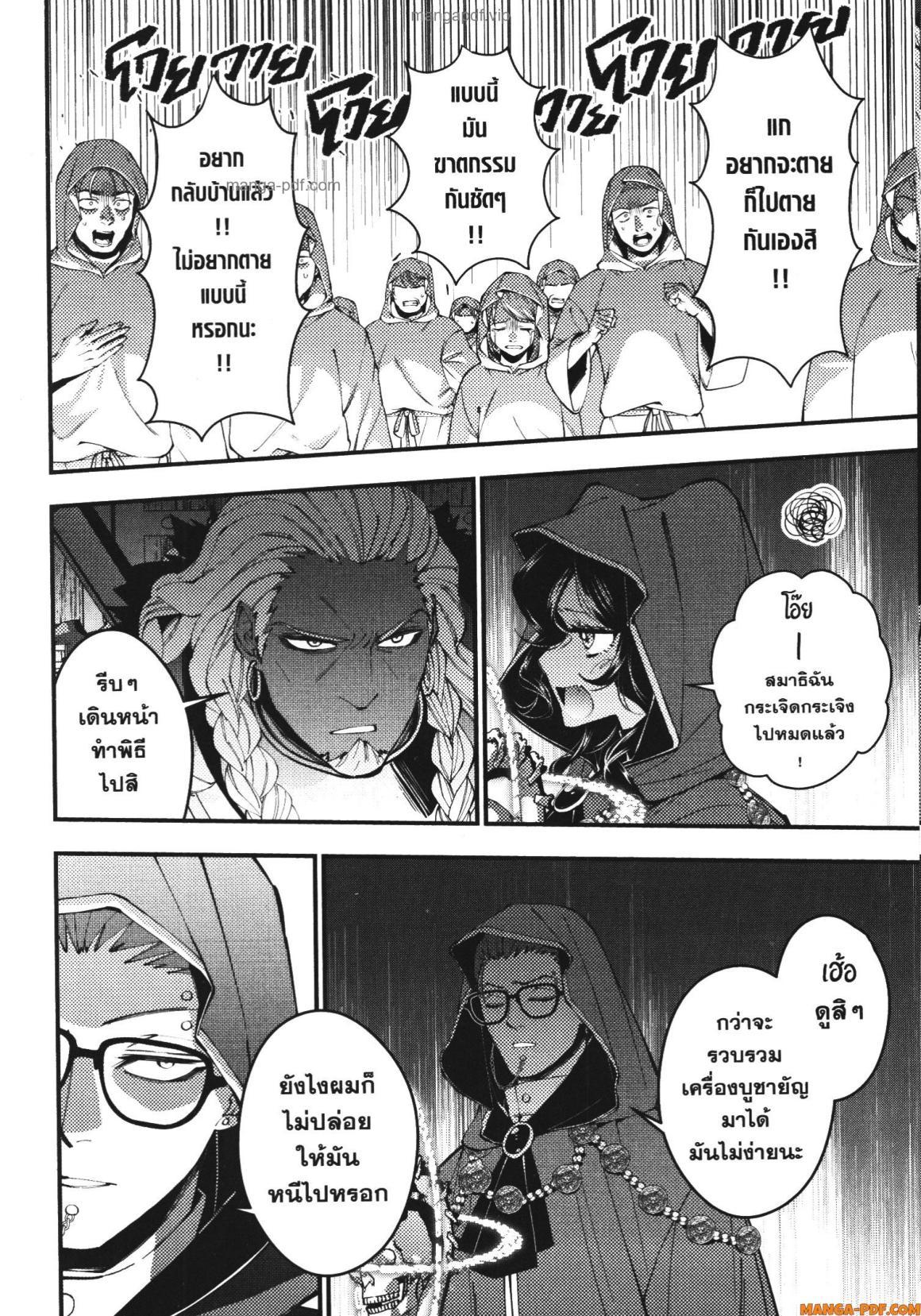 Manga-lc-com อ่านมังงะ อ่านการ์ตูน ออนไลน์ ฟรี Fukushuu o Koinegau Saikyou Yuusha wa, Yami no Chikara de Senmetsu Musou Suru ตอนที่ 1 2 3 4 5 6 7 8 9 10 11 12 13 14 ฟรี ไม่มีโฆษณา Manga-lc - อ่าน มังงะ อ่าน การ์ตูน ออนไลน์ อ่านมังงะ ฟรี