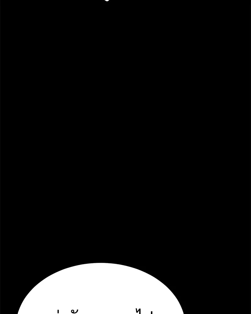 แบคXX ตอนที่ 12 รูปที่ 80