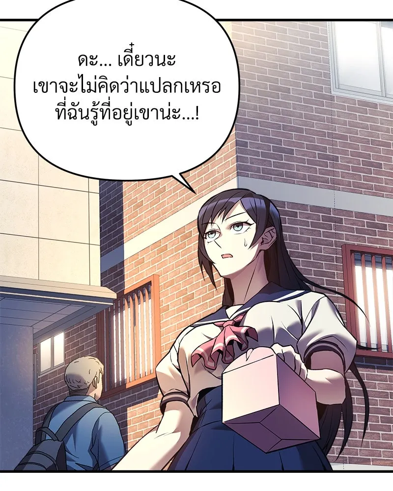 สัปดาห์นี้งดอัปตอนใหม่ ตอนที่ 11 รูปที่ 125