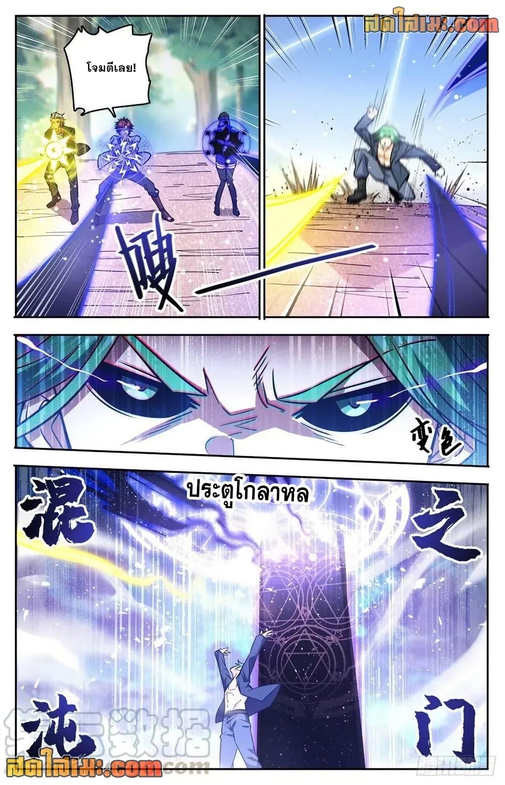 Manga-lc-com อ่านมังงะ อ่านการ์ตูน ออนไลน์ ฟรี Versatile Mage จอมเวทย์เต็มพิกัด ตอนที่ 1 2 3 4 5 6 7 8 9 10 11 12 13 14 ฟรี ไม่มีโฆษณา Manga-lc - อ่าน มังงะ อ่าน การ์ตูน ออนไลน์ อ่านมังงะ ฟรี
