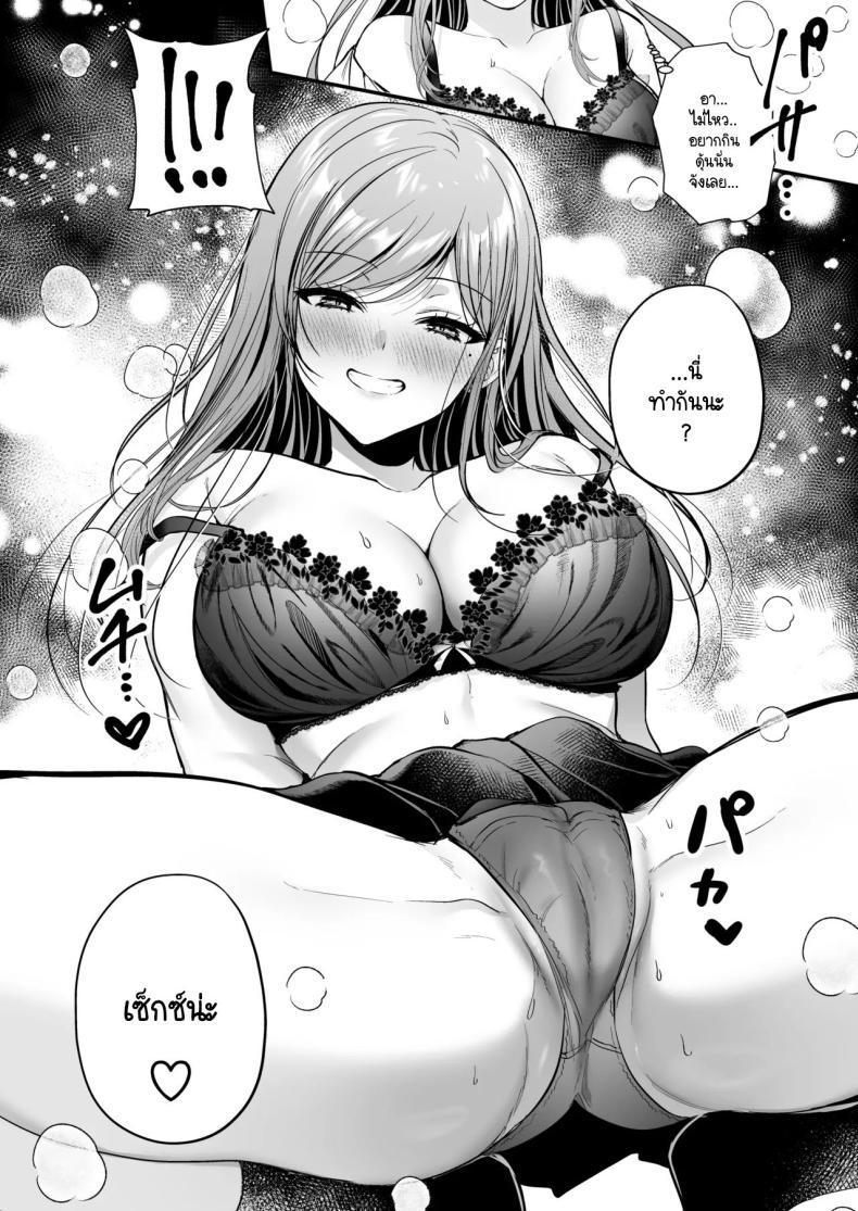 Doujin-Lc- อ่าน โดจิน มังฮวา เกาหลี ญี่ปุ่น จีน แปลไทย สาวแกลสุดฮ็อตกับโอตาคุอย่างผม [Minamihamaya (Minamihama Yoriko) Himote no Boku ga Ichigun Gal ni Kuwareta Hanashi ตอนที่ 1 2 3 4 5 6 7 8 9 10 11 12 13 14 ฟรี ไม่มีโฆษณา อ่าน โดจิน Manhwa เกาหลี ญี่ปุ่น จีน เรามีครบ คัดมาให้เน้นๆ โดจิน 18+ รับประกันความฟินโดย  Doujin Lc