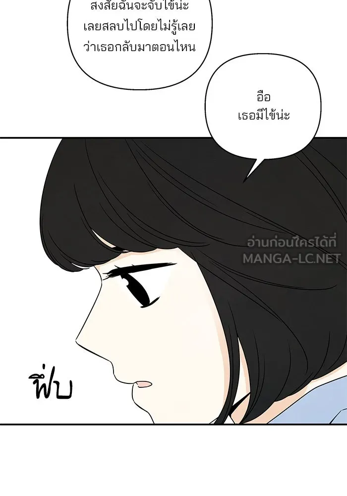 ปุลโซราได้เวลาดัง ตอนที่ 34 รูปที่ 36