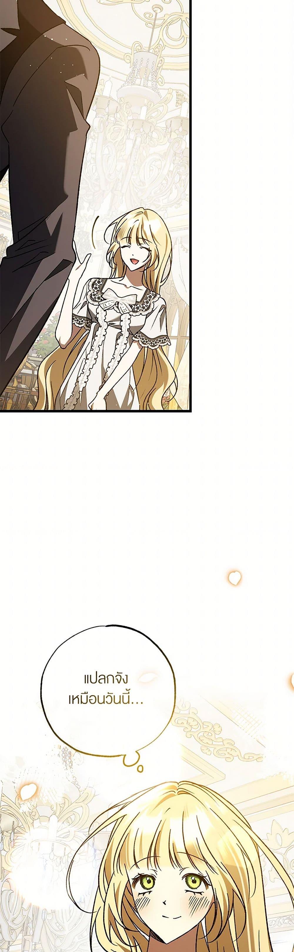 Manga-lc-com อ่านมังงะ อ่านการ์ตูน ออนไลน์ ฟรี The Male Lead Proposed to Me ตอนที่ 1 2 3 4 5 6 7 8 9 10 11 12 13 14 ฟรี ไม่มีโฆษณา Manga-lc - อ่าน มังงะ อ่าน การ์ตูน ออนไลน์ อ่านมังงะ ฟรี