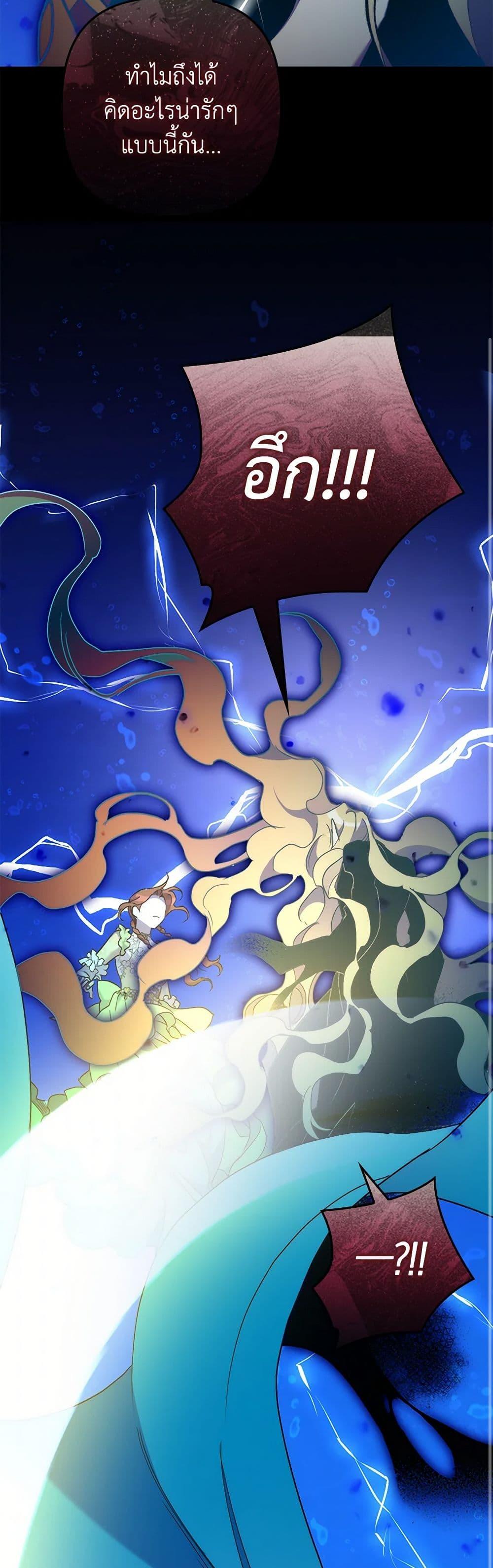 Manga-lc-com อ่านมังงะ อ่านการ์ตูน ออนไลน์ ฟรี I’m Dead, But the Hero Went Crazy ตอนที่ 1 2 3 4 5 6 7 8 9 10 11 12 13 14 ฟรี ไม่มีโฆษณา Manga-lc - อ่าน มังงะ อ่าน การ์ตูน ออนไลน์ อ่านมังงะ ฟรี