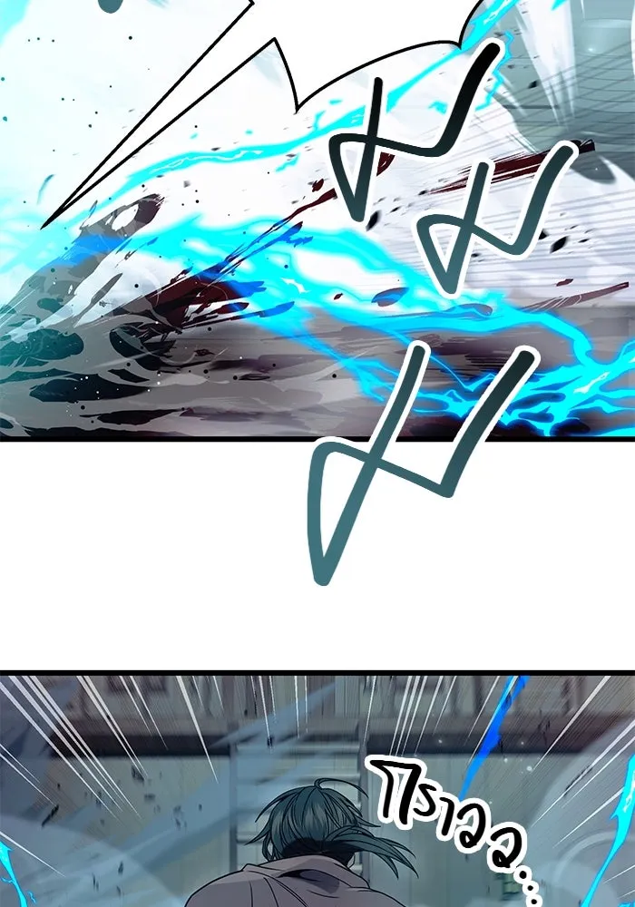 พลิกชะตาคว้าไอเทมระดับเทพ ตอนที่ 42 รูปที่ 25