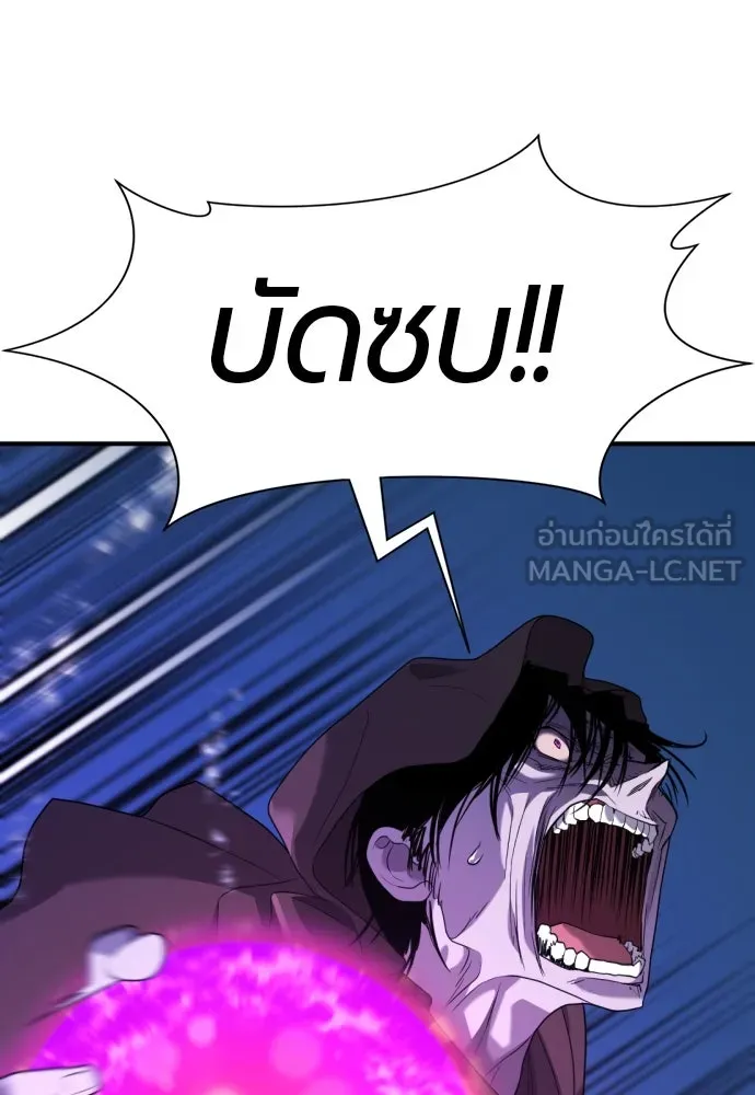 ยอดสถาปนิกผู้พิทักษ์อาณาจักร ตอนที่ 197 รูปที่ 39