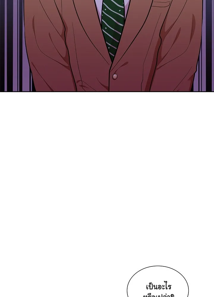 เพลิงแค้นผลาญใจ ตอนที่ 5 รูปที่ 50