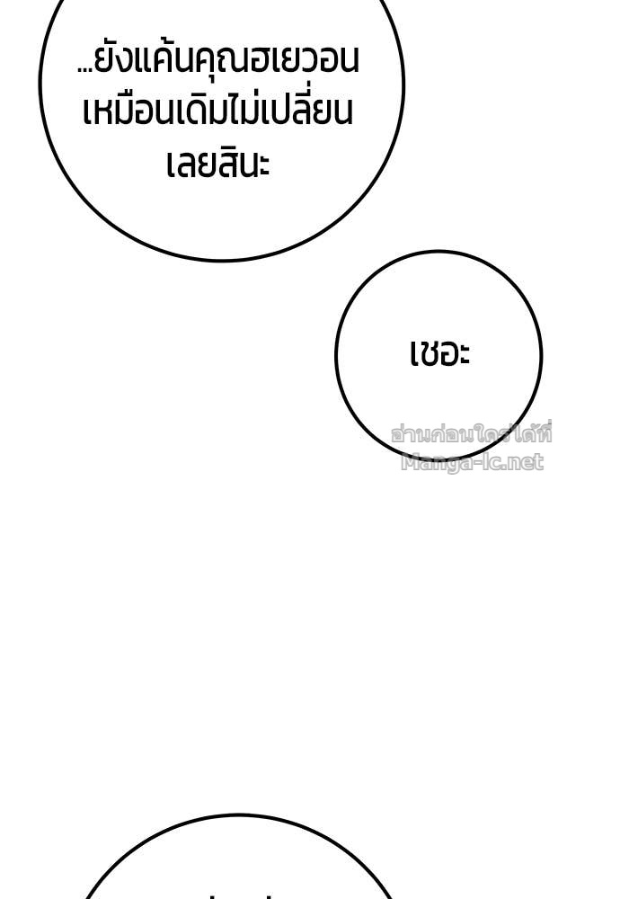 Doujin-Lc- อ่าน โดจิน มังฮวา เกาหลี ญี่ปุ่น จีน แปลไทย แกร่งเกินผู้กล้า แต่ซ่าไม่ได้ ตอนที่ 1 2 3 4 5 6 7 8 9 10 11 12 13 14 ฟรี ไม่มีโฆษณา อ่าน โดจิน Manhwa เกาหลี ญี่ปุ่น จีน เรามีครบ คัดมาให้เน้นๆ โดจิน 18+ รับประกันความฟินโดย Doujin Lc