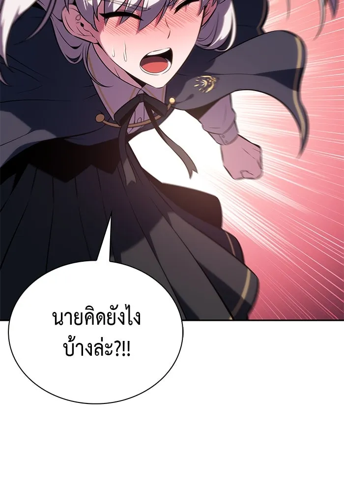 ลูกชายคนเล็กของดยุกคือมือสังหาร ตอนที่ 76 รูปที่ 73