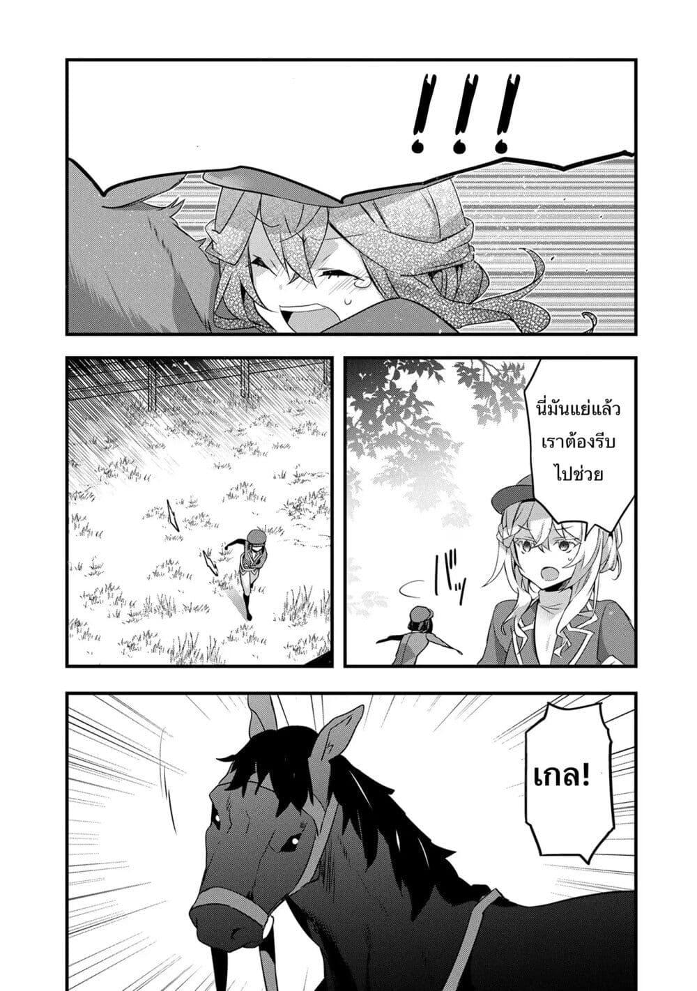 Manga-lc-com อ่านมังงะ อ่านการ์ตูน ออนไลน์ ฟรี I Was a Man Before Reincarnating, So I Refuse a Reverse Harem ตอนที่ 1 2 3 4 5 6 7 8 9 10 11 12 13 14 ฟรี ไม่มีโฆษณา Manga-lc - อ่าน มังงะ อ่าน การ์ตูน ออนไลน์ อ่านมังงะ ฟรี