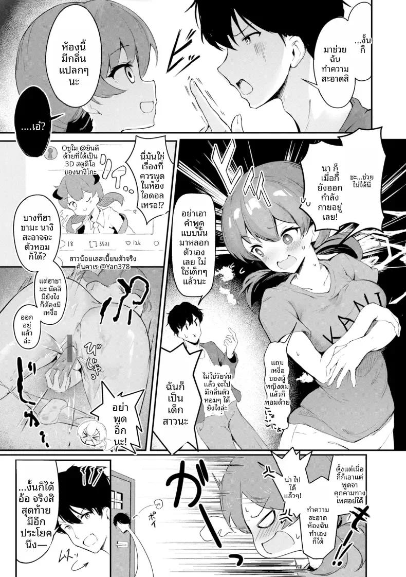 Doujin-Lc- อ่าน โดจิน มังฮวา เกาหลี ญี่ปุ่น จีน แปลไทย ตัวตนด้านหลังกล้อง ตอนที่ 1 2 3 4 5 6 7 8 9 10 11 12 13 14 ฟรี ไม่มีโฆษณา อ่าน โดจิน Manhwa เกาหลี ญี่ปุ่น จีน เรามีครบ คัดมาให้เน้นๆ โดจิน 18+ รับประกันความฟินโดย  Doujin Lc