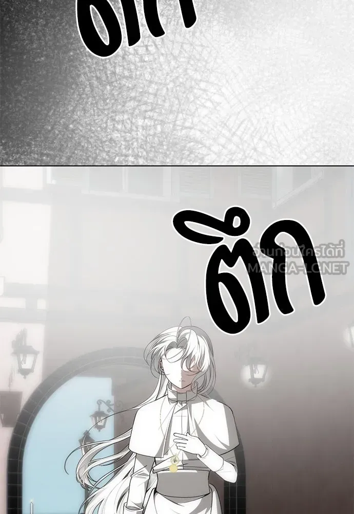 ยัยจิ๋วสมองแจ๋ว ตอนที่ 40 รูปที่ 72