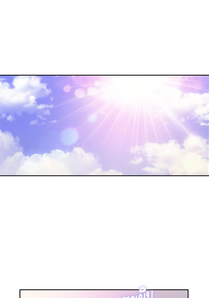 ฟิลเลียโรเซ่กับคำทำนายแห่งมงกุฎหนาม ตอนที่ 21 รูปที่ 50