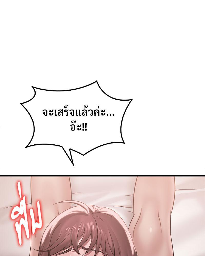 Doujin-Lc- อ่าน โดจิน มังฮวา เกาหลี ญี่ปุ่น จีน แปลไทย Drunk on You ตอนที่ 1 2 3 4 5 6 7 8 9 10 11 12 13 14 ฟรี ไม่มีโฆษณา อ่าน โดจิน Manhwa เกาหลี ญี่ปุ่น จีน เรามีครบ คัดมาให้เน้นๆ โดจิน 18+ รับประกันความฟินโดย  Doujin Lc