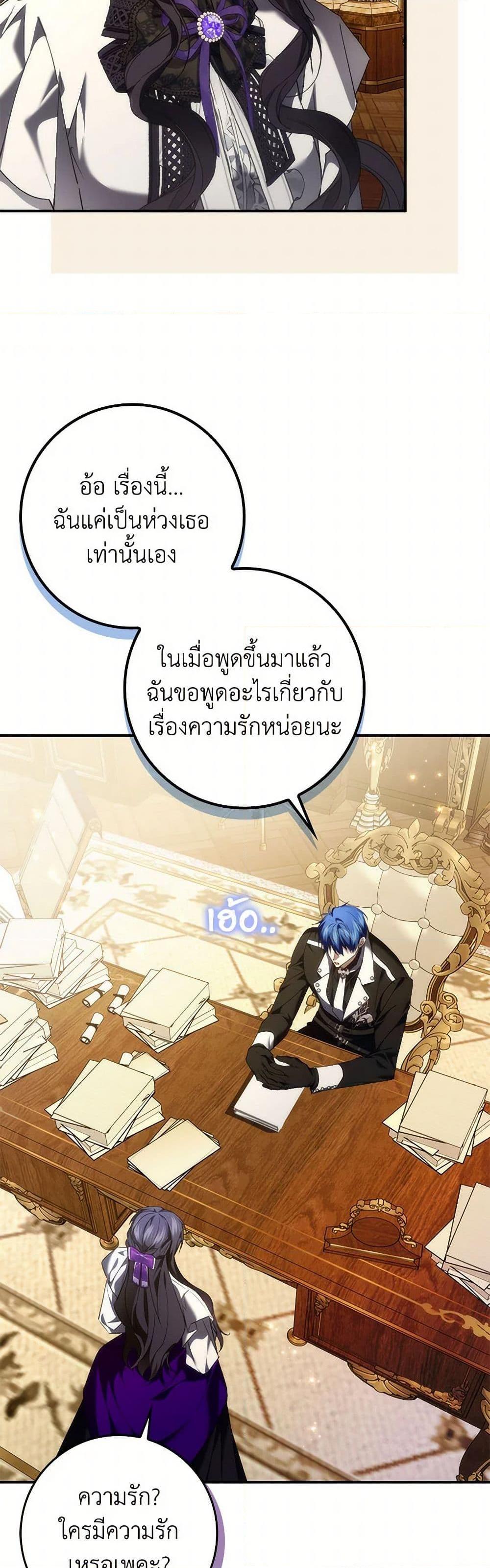 Manga-lc-com อ่านมังงะ อ่านการ์ตูน ออนไลน์ ฟรี I Won’t Pick Up The Trash I Threw Away Again ตอนที่ 1 2 3 4 5 6 7 8 9 10 11 12 13 14 ฟรี ไม่มีโฆษณา Manga-lc - อ่าน มังงะ อ่าน การ์ตูน ออนไลน์ อ่านมังงะ ฟรี