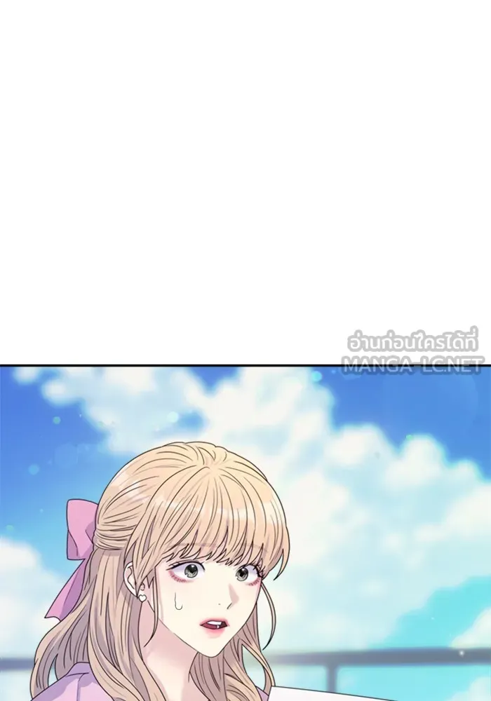 Couple Breaker ตอนที่ 15 รูปที่ 81