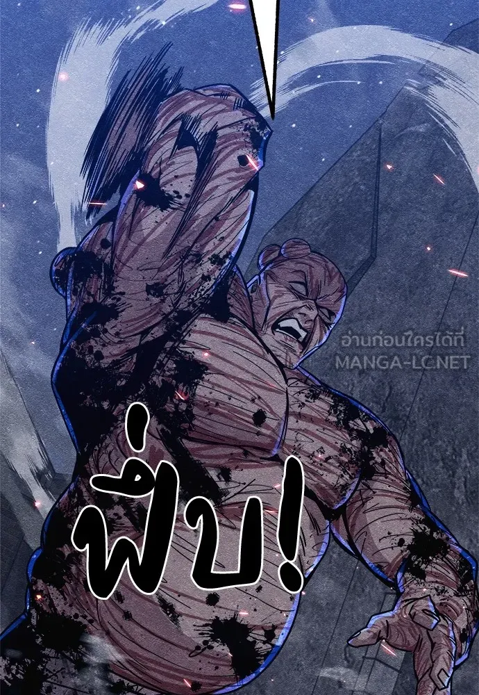 Zombie X Slasher ตอนที่ 7 รูปที่ 138