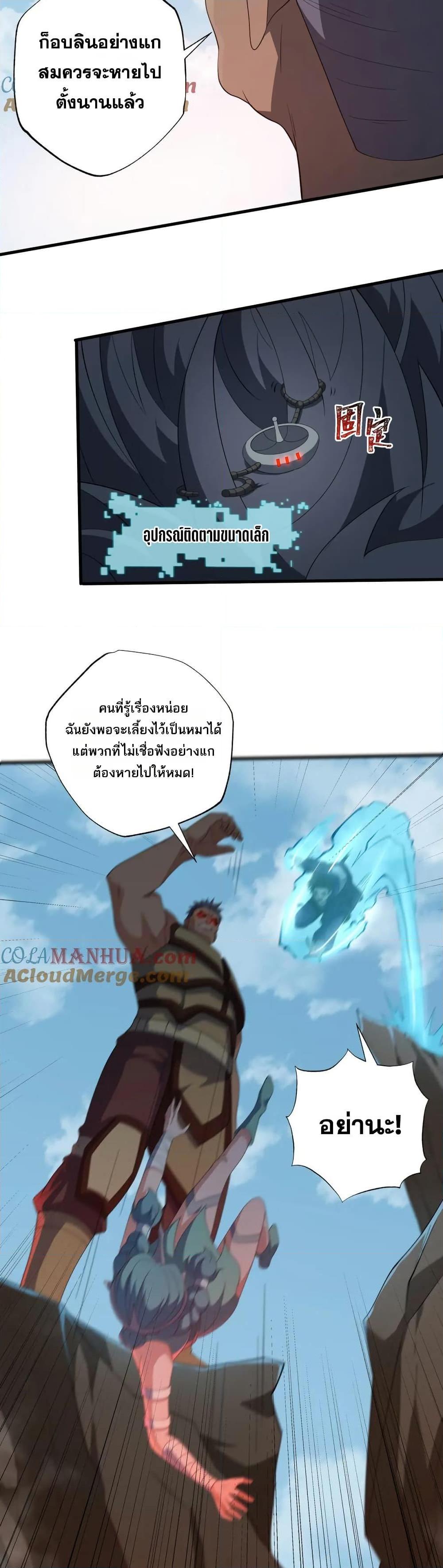 Manga-lc-com อ่านมังงะ อ่านการ์ตูน ออนไลน์ ฟรี I Rely On Cheat To Hunt Gods ตอนที่ 1 2 3 4 5 6 7 8 9 10 11 12 13 14 ฟรี ไม่มีโฆษณา Manga-lc - อ่าน มังงะ อ่าน การ์ตูน ออนไลน์ อ่านมังงะ ฟรี