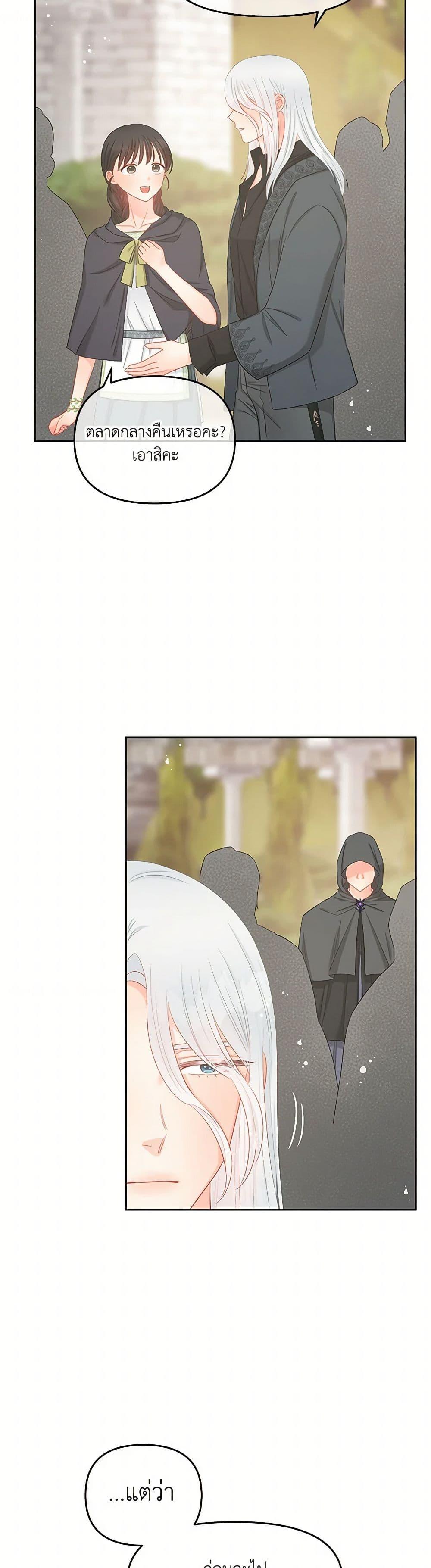 Manga-lc-com อ่านมังงะ อ่านการ์ตูน ออนไลน์ ฟรี Don’t Concern Yourself With That Book ตอนที่ 1 2 3 4 5 6 7 8 9 10 11 12 13 14 ฟรี ไม่มีโฆษณา Manga-lc - อ่าน มังงะ อ่าน การ์ตูน ออนไลน์ อ่านมังงะ ฟรี