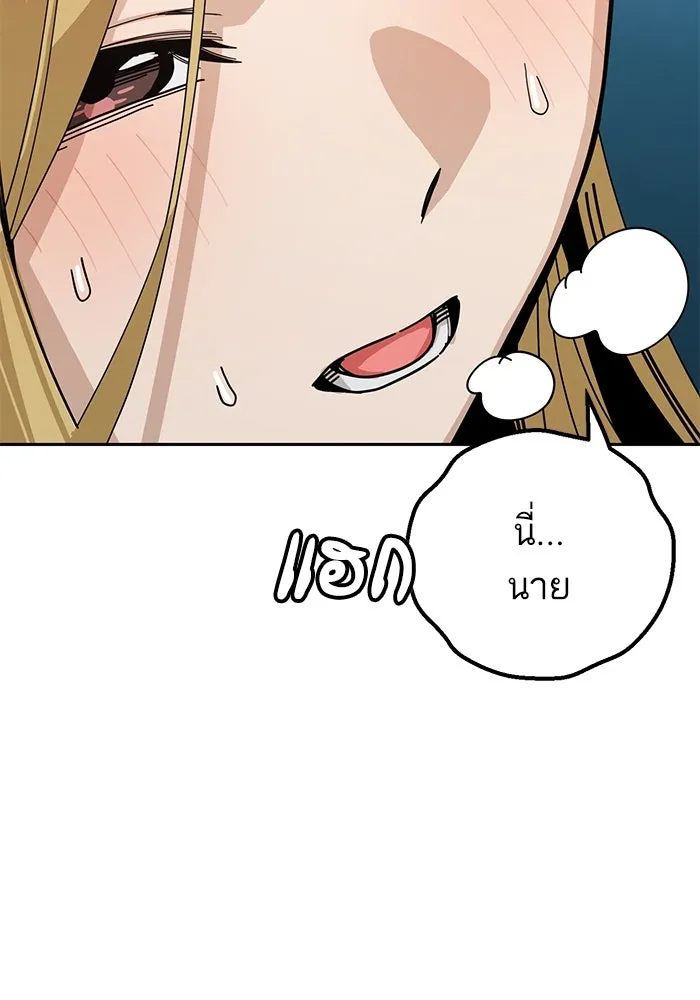 โชคชะตานำพารัก ตอนที่ 37 เบ่งบาน รูปที่ 44