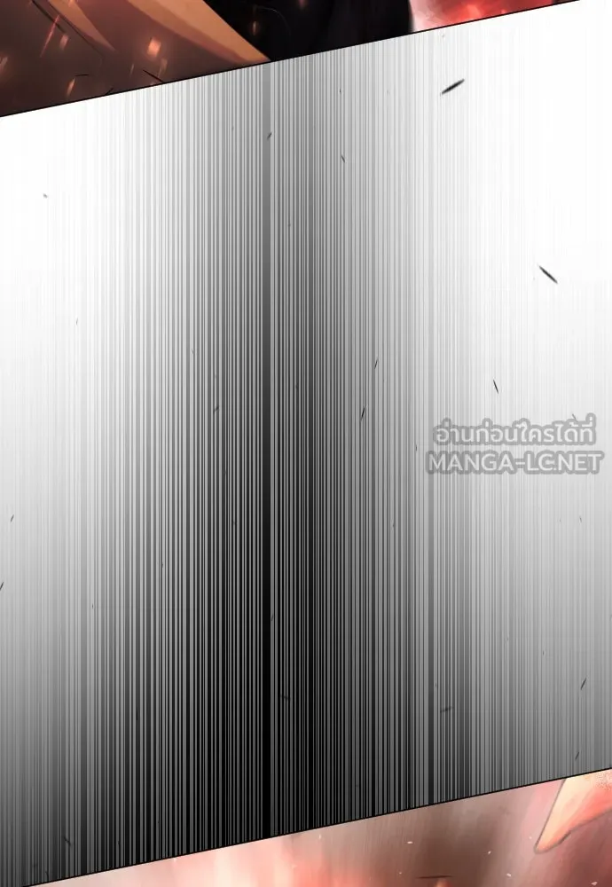 ยุคแห่งยอดมนุษย์ ตอนที่ 64 รูปที่ 30