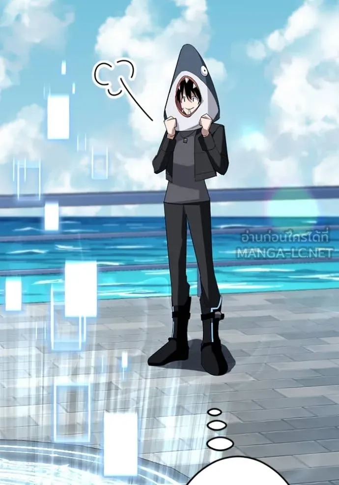 โคตรอาวุธลับ ตอนที่ 39 รูปที่ 2