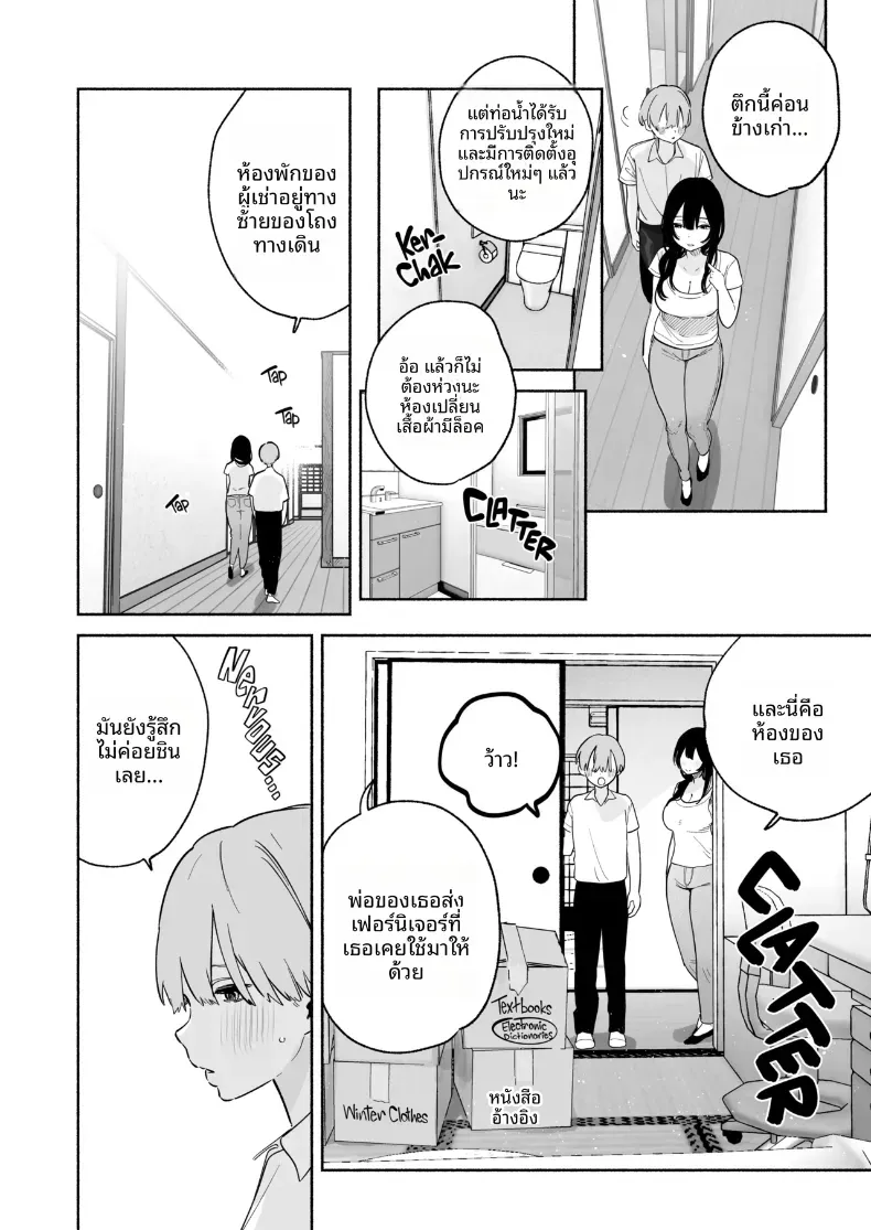 Doujin-Lc- อ่าน โดจิน มังฮวา เกาหลี ญี่ปุ่น จีน แปลไทย ชีวิตหอพักของผม ตอนที่ 1 2 3 4 5 6 7 8 9 10 11 12 13 14 ฟรี ไม่มีโฆษณา อ่าน โดจิน Manhwa เกาหลี ญี่ปุ่น จีน เรามีครบ คัดมาให้เน้นๆ โดจิน 18+ รับประกันความฟินโดย  Doujin Lc