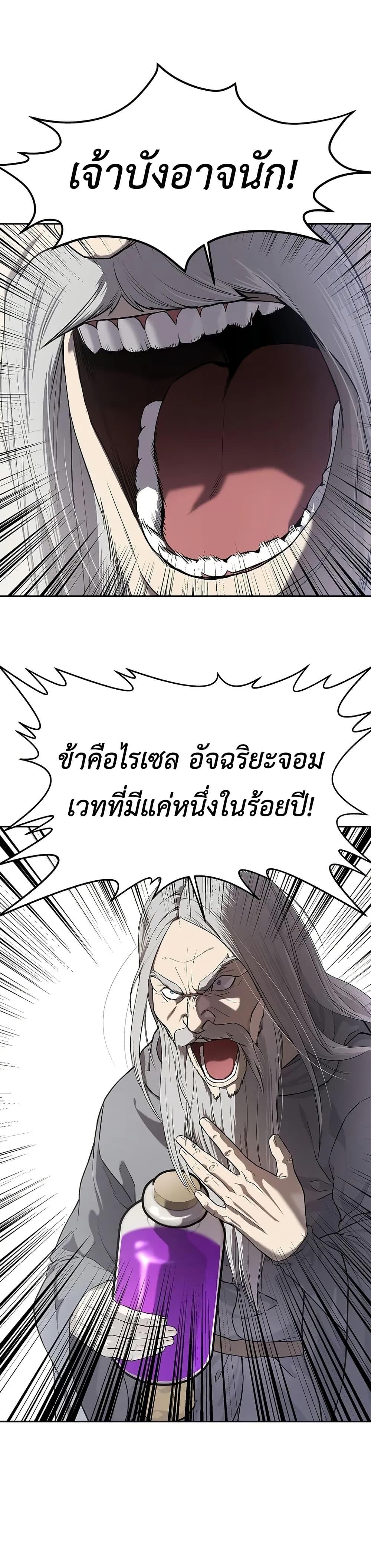 Manga-lc-com อ่านมังงะ อ่านการ์ตูน ออนไลน์ ฟรี The Iron Emperor ตอนที่ 1 2 3 4 5 6 7 8 9 10 11 12 13 14 ฟรี ไม่มีโฆษณา Manga-lc - อ่าน มังงะ อ่าน การ์ตูน ออนไลน์ อ่านมังงะ ฟรี