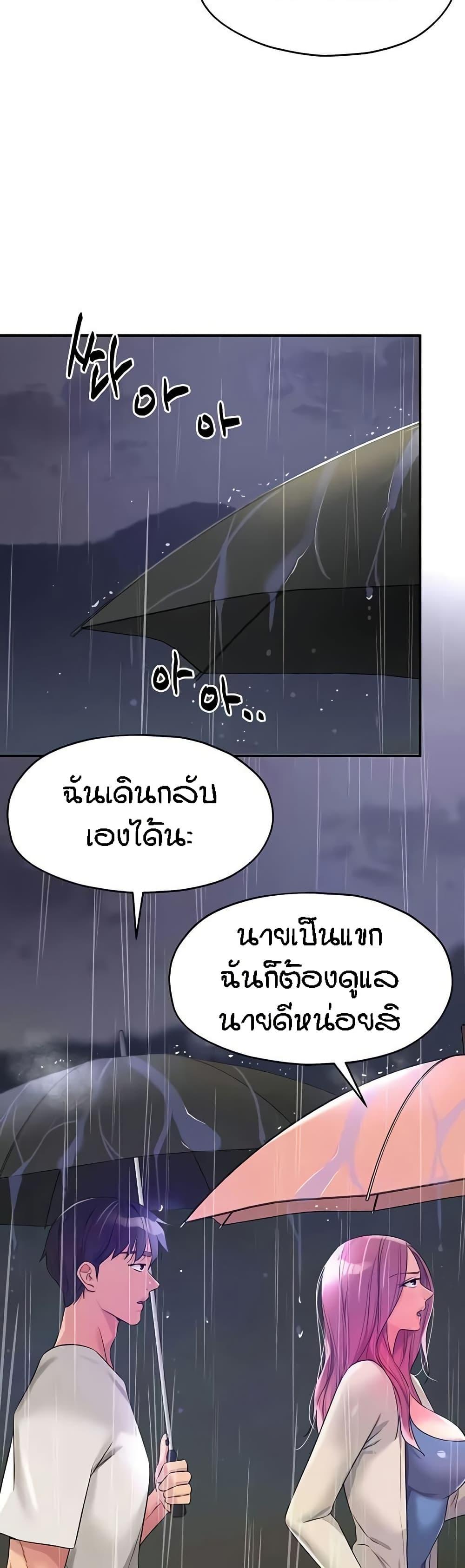 Doujin-Lc- อ่าน โดจิน มังฮวา เกาหลี ญี่ปุ่น จีน แปลไทย The Shop of Pleasure ตอนที่ 1 2 3 4 5 6 7 8 9 10 11 12 13 14 ฟรี ไม่มีโฆษณา อ่าน โดจิน Manhwa เกาหลี ญี่ปุ่น จีน เรามีครบ คัดมาให้เน้นๆ โดจิน 18+ รับประกันความฟินโดย  Doujin Lc
