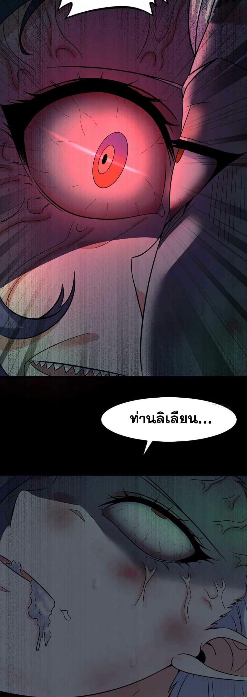 Manga-lc-com อ่านมังงะ อ่านการ์ตูน ออนไลน์ ฟรี My Wife is a Demon Queen ตอนที่ 1 2 3 4 5 6 7 8 9 10 11 12 13 14 ฟรี ไม่มีโฆษณา Manga-lc - อ่าน มังงะ อ่าน การ์ตูน ออนไลน์ อ่านมังงะ ฟรี