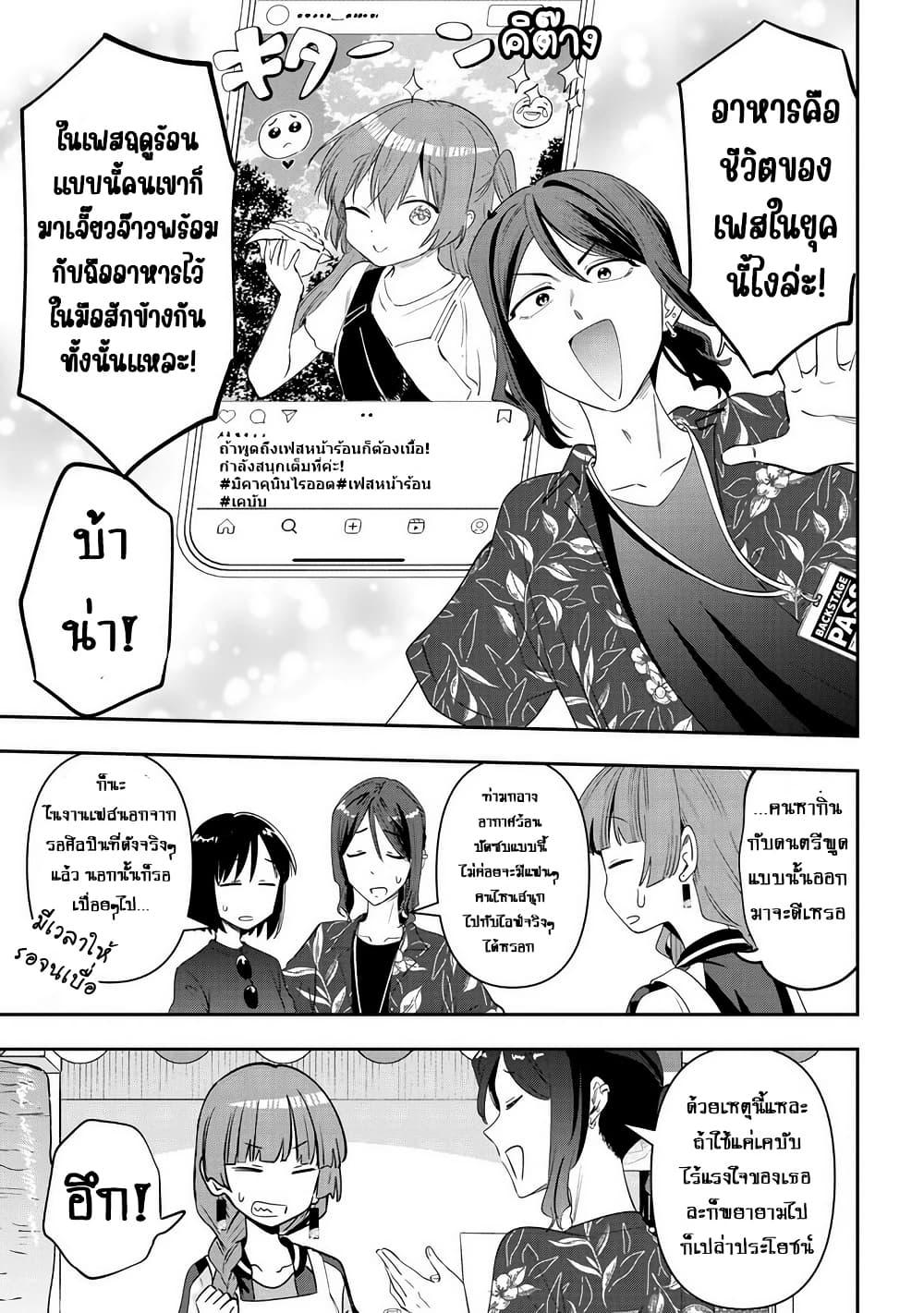 Manga-lc-com อ่านมังงะ อ่านการ์ตูน ออนไลน์ ฟรี Bocchi the Rock! Gaiden – Hiroi Kikuri no Fukazake Nikki ตอนที่ 1 2 3 4 5 6 7 8 9 10 11 12 13 14 ฟรี ไม่มีโฆษณา Manga-lc - อ่าน มังงะ อ่าน การ์ตูน ออนไลน์ อ่านมังงะ ฟรี