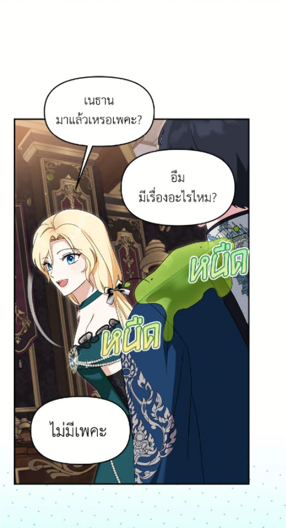 Manga-lc-com อ่านมังงะ อ่านการ์ตูน ออนไลน์ ฟรี I’d Rather Abandon You Than Be Abandoned ตอนที่ 1 2 3 4 5 6 7 8 9 10 11 12 13 14 ฟรี ไม่มีโฆษณา Manga-lc - อ่าน มังงะ อ่าน การ์ตูน ออนไลน์ อ่านมังงะ ฟรี